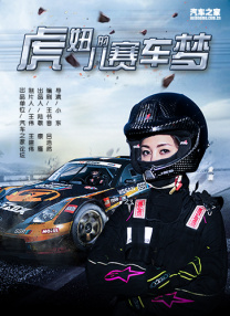 国产欧美综合在线观看第七页